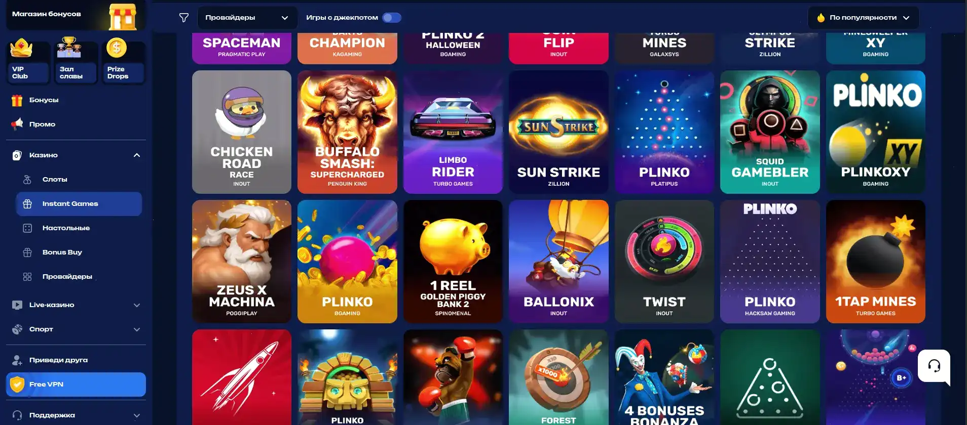 Gorilla casino интерфейс и слоты